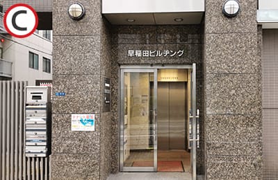 C地点
