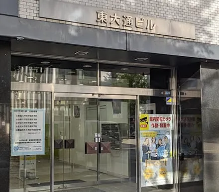 ABCクリニック新潟院外観