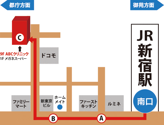 新宿院アクセスマップ