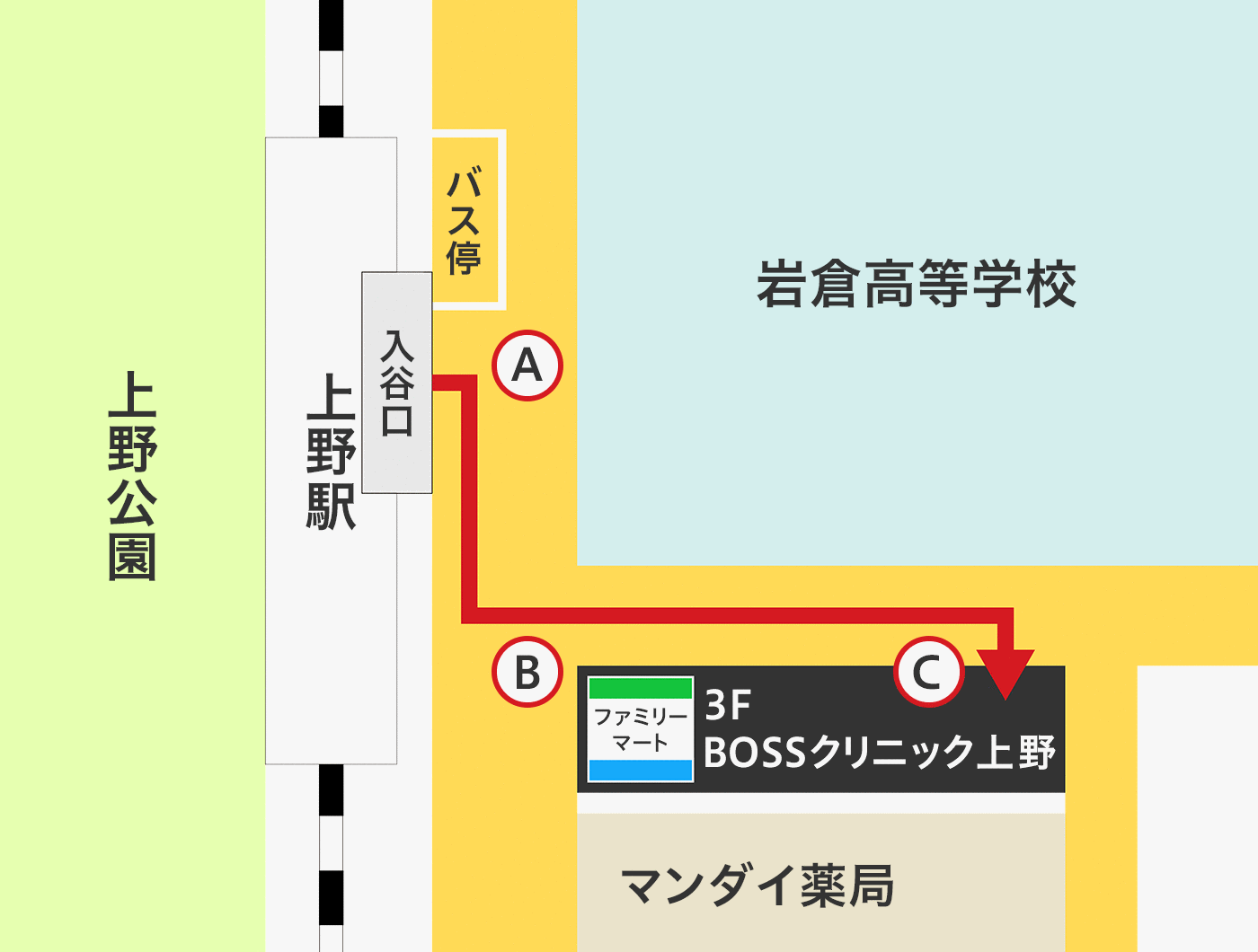 BOSSクリニック上野アクセスマップ