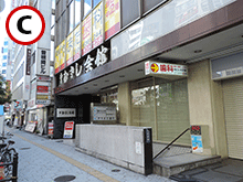 むさし会館