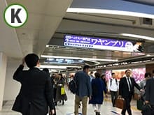 阪神百貨店前から阪神梅田駅