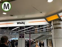 ホワイティ梅田から谷町線東梅田駅