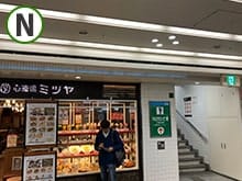 喫茶店ミツヤ