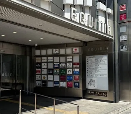 ABCクリニック横浜院外観