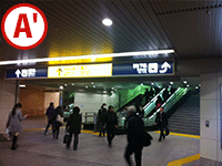 A'地点