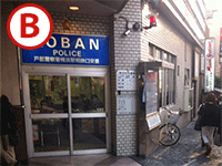 B地点