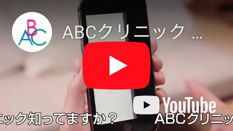 youtubeCMのバナー画像